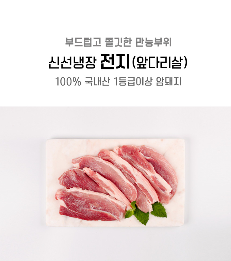 jeonji01.jpg