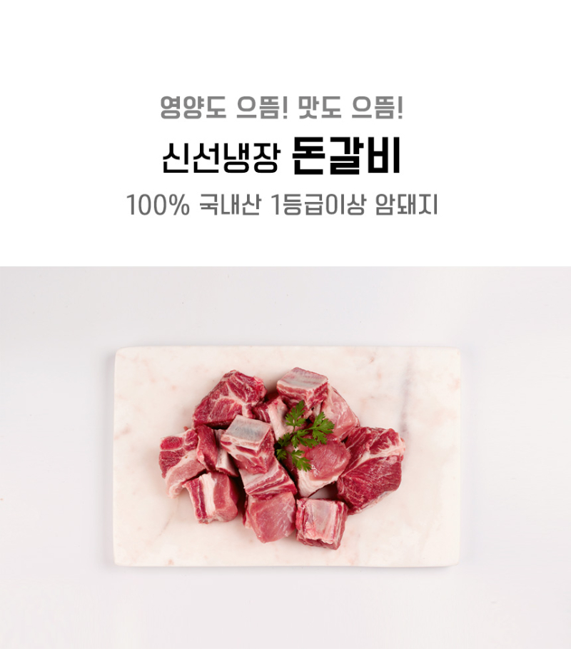 galbi01.jpg
