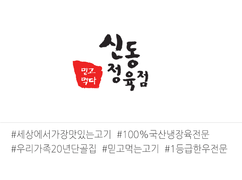 beef_00_logo.gif