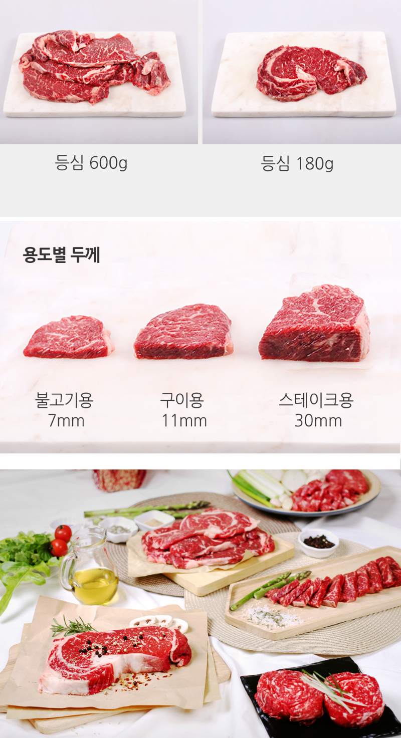 beef_19.jpg
