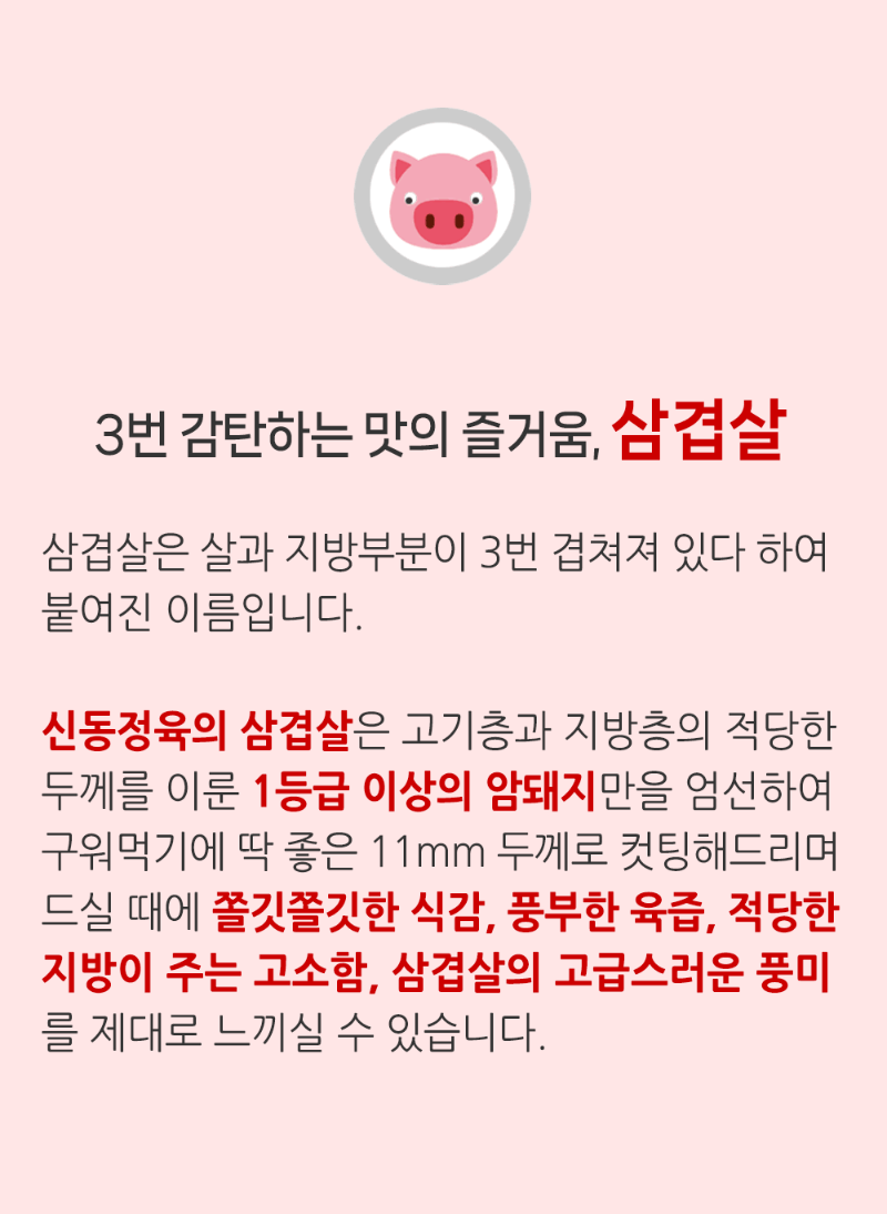 pig_sam_02.gif