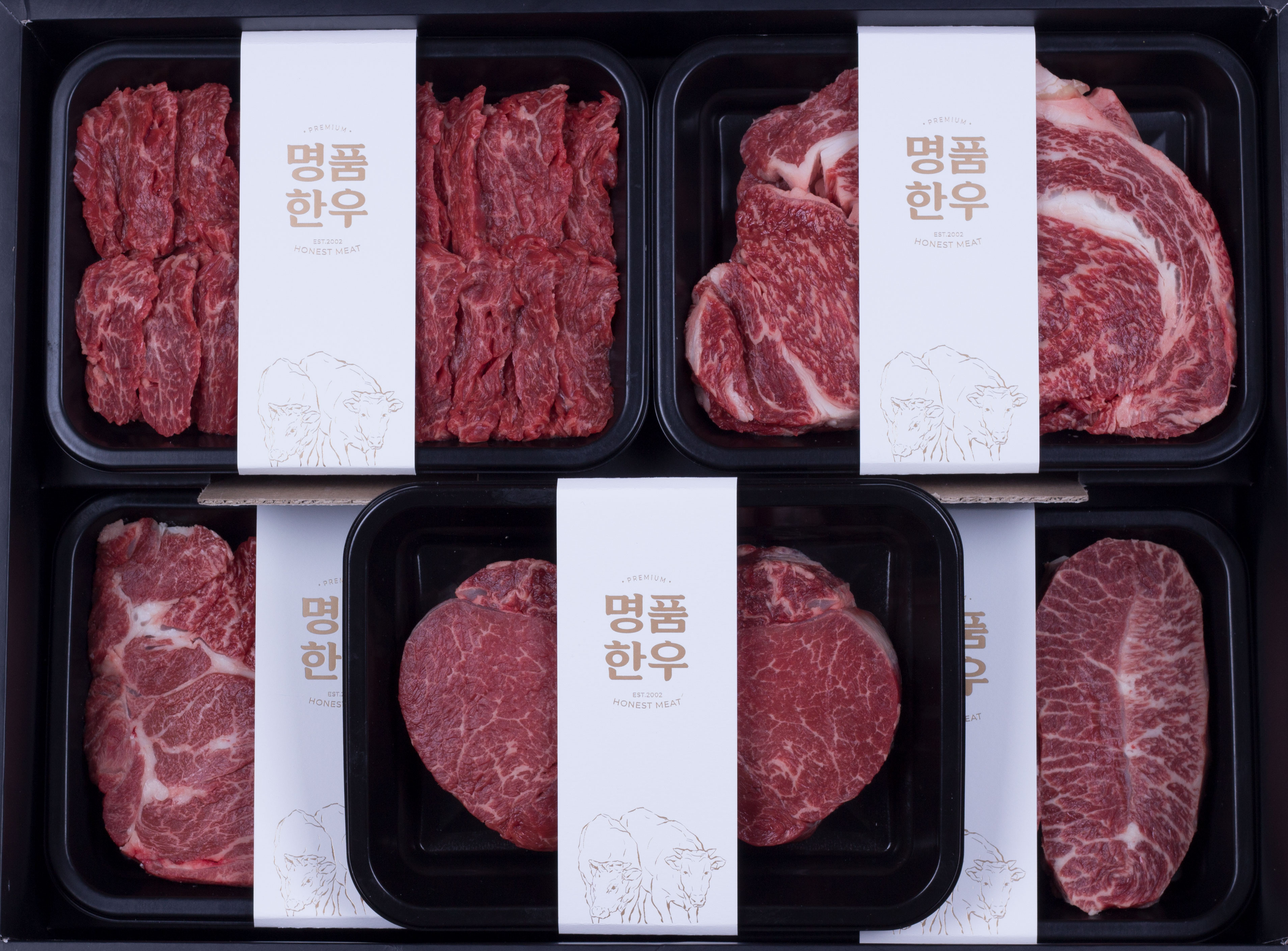 한우선물세트