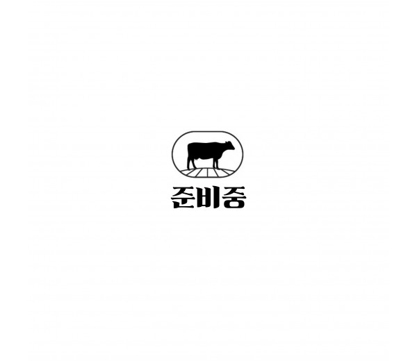 친환경 한우